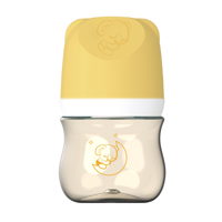 Aiwibi - Mamadera Antigases Para Bebés 120 Ml