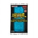 thumbnail image 2 of Booster Box YU-GI-OH CCG, 25 aniversario, colección Rarity Collection 2, 2 of 3