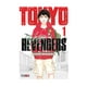 thumbnail image 1 of Manga  - Tokyo Revengers Vol01, 1 of 2