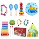 thumbnail image 1 of Instrumentos musicales infantiles para niños pequeños con bolsa, 11 piezas, 1 of 7
