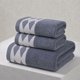 thumbnail image 1 of Juego De 3 Toallas De Baño 100% Algodón De Cuerpo Y Manos Gris, 1 of 3