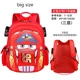 thumbnail image 1 of Disney car cartoon bag boys girls primary school 3-12 years old kindergarten cartoon backpack, 1 of 3