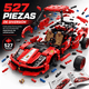 thumbnail image 2 of Auto Superdeportivo Rojo De Bloques 527 Piezas Pull-back, 2 of 10