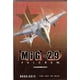 thumbnail image 1 of Software Novalogic Mig 29 Fulcrum, 1 of 1
