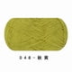 thumbnail image 1 of Hilo de Algodón Xiao Hua 8 Hebras 100 g 1 Rollo, 1 of 4
