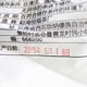 thumbnail image 4 of Té FullChea Pastel de Pu-erh 357 g Crudo (sheng) 2008/2018, 4 of 8