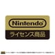 thumbnail image 4 of Volante inalámbrico Joy-Con Hori para Nintendo Switch versión Mario, 4 of 4