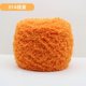 thumbnail image 1 of suxuMhao Hilo de Terciopelo Coral, Fibra Premium Mezclada, Hilo Ultrasuave para Tejer, Hacer Crochet, Manualidades DIY, Juguetes de Peluche y Accesorios de Invierno, Fácil de Trabajar y Duradero,, 1 of 4