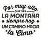 thumbnail image 1 of Frase Deco Por Muy Alta Que Sea La Montaña FR-11085, 1 of 3