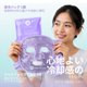 thumbnail image 5 of Mascarilla Facial de Gel Morado Medi Grade con Cobertura de Lycra, 5 of 9