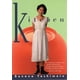 thumbnail image 1 of Cocina Book Grove Press usada en buenas condiciones, 1 of 1