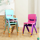 thumbnail image 1 of Kidscool Silla Infantil Apilable Ergonómica de Plástico Reforzado Rojo/Azul/Verde/Amarillo 34x38x52 cm, 1 of 2