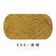 thumbnail image 1 of Xiao Hua Hilo Tejido Suave Azul Oscuro 50 g, 1 of 4
