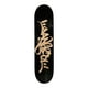 thumbnail image 2 of Tabla Skate Patineta Gangsta Tag 8.0, 2 of 2