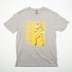 thumbnail image 1 of Polera Hombre YOU My Hero Academia  Kaminari Gris, 1 of 3