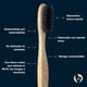 thumbnail image 2 of Cepillo Dental Biobrush Bambu Pro Spiral Suave, 3 Un, 2 of 3