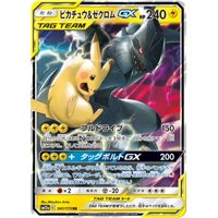 Juego De Cartas Pokémon High Class Pack Tag All Stars Pikachu Y Zekrom Gx Pk-Sm12A-041 (Rr Double Rare)