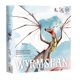 thumbnail image 1 of Wyrmspan juego de mesa, 1 of 2