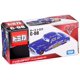 thumbnail image 2 of Coche de juguete fundido a presión TAKARA TOMY Disney Cars Tomica C-8 Dock Hudson, 2 of 2