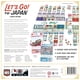 thumbnail image 2 of Juego de mesa AEG Let's Go! a Japan Storytelling de 1 a 4 jugadores, 2 of 5
