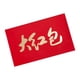 thumbnail image 1 of Año Nuevo Chino Sobre Rojo Hong Bao Para Negocios Festival De Primavera Año Nuevo, 1 of 3
