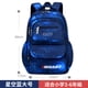 thumbnail image 1 of 2024 New Waterproof Children School Bags For Boys Orthopedic Primary School Backpack Kids Schoolbag Book Bag Mochila Infantil, 1 of 3