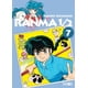 thumbnail image 1 of Manga Ranma 1/2 07 Ivrea Argentina, 1 of 2