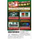 thumbnail image 2 of Videojuego D3PUBLISHER THE Mahjong para Nintendo Switch – Importación JP (Libre de región), 2 of 2