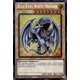 thumbnail image 1 of Yu-Gi-Oh! Dragón Blanco de Ojos Azules BLMM-EN001 Rareza Secreta, 1 of 1