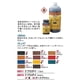 thumbnail image 5 of Tinte Profesional Fiebing's Pro Rojo para Cuero 120 mL, 5 of 5