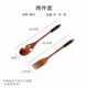 thumbnail image 1 of Xiao Hua Juego de cubiertos de madera de 12 piezas, pulido liso, mango antideslizante con hilo negro, esencial para viajes de camping y picnic (6 cucharas + 6 tenedores), adecuado para 6 personas., 1 of 3