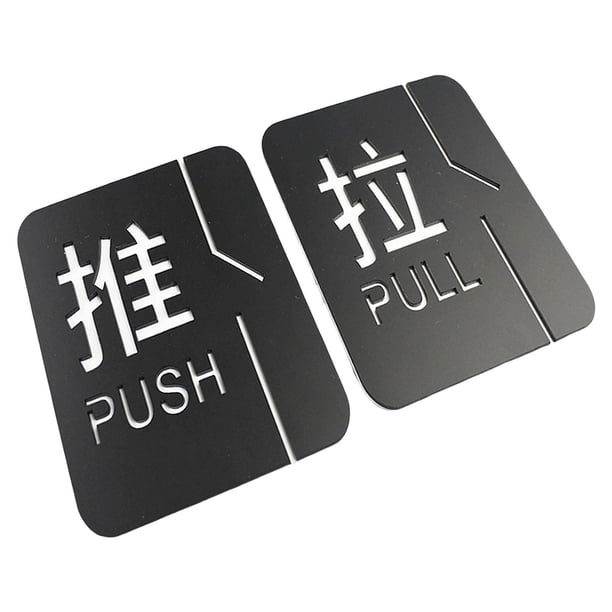 Adhesivo de acrílico para empujar y tirar, letreros para puertas, autoadhesivo, resistente a la decoloración, señalización de hueco para Hotel, E