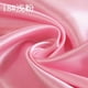 thumbnail image 1 of Hilo de Terciopelo Fino Xiao Hua Rosa Claro 2 Rollos 50 g, 1 of 3