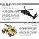 thumbnail image 5 of Set de bloques de construcción Apostrophe Games 5 Military 659 piezas, 5 of 6