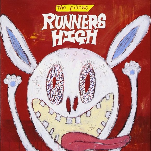 Music King Records – Runners High