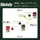 thumbnail image 3 of Café Ajinomoto Blendy Mezcla Especial Monodosis 8 unidades, 3 of 7