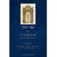 thumbnail image 1 of El Zohar (Vol. XXVI), 1 of 7