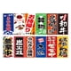 thumbnail image 1 of Banderas Colgantes De Sushi Japonés, Pancartas, Impresiones En HD Para La Decoración De La Tienda De La Habitación De Izakaya, Estilo C, 1 of 4