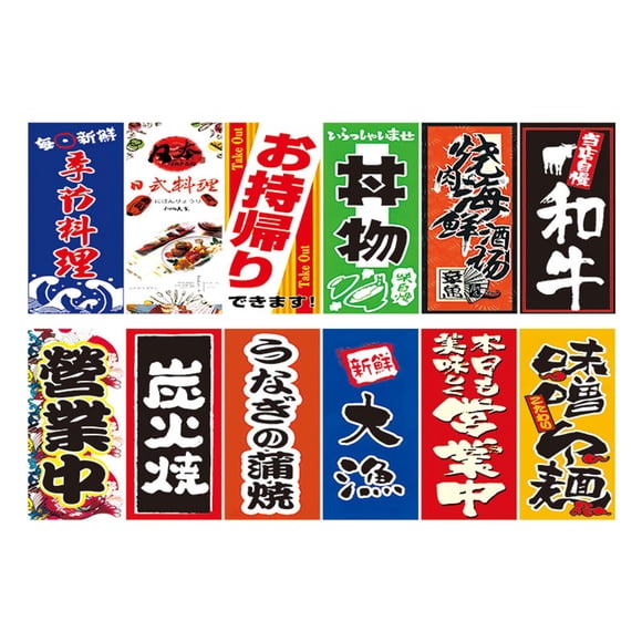 Banderas Colgantes De Sushi Japonés, Pancartas, Impresiones En HD Para La Decoración De La Tienda De La Habitación De Izakaya, Estilo C