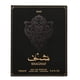 thumbnail image 2 of Perfume Shaghaf Edp 100 Ml, 2 of 2