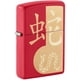 thumbnail image 3 of Bolsillo Zippo Year of The Snake 2025 más ligero, rojo mate, 3 of 6