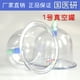 thumbnail image 1 of High Quality Family Body Massage Helper Anti Cellulite Vacuum Cupping Cups New Brand Health Care and Beauty, 1 of 3