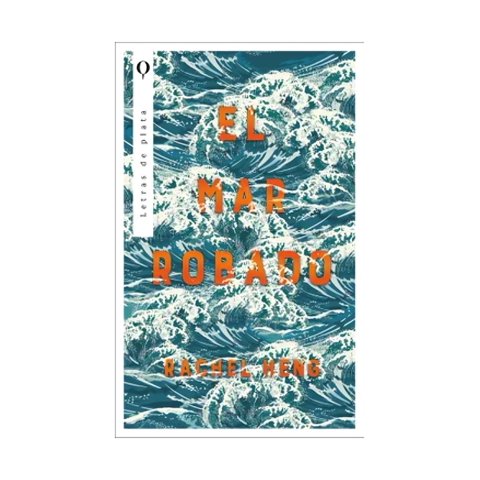Ediciones Urano - El Mar Robado