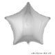 thumbnail image 1 of Globo de aluminio Vegaoo Star Silver 27x25 cm, 1 of 1