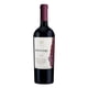 thumbnail image 2 of Vino Blend Botella, 750 mL, 2 of 3