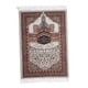 thumbnail image 5 of Alfombra Musulmana Alfombra De Oración Alfombra De Piso Alfombra De Oración Para Viajes Mujeres Hombres Sala De Oración Estilo B, 5 of 5