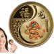 thumbnail image 1 of Moneda de Dragón del Zodiaco Chino - Moneda Fu Tradicional China 2024 - Moneda de la Suerte del Dragón del Festival de Primavera Moneda del Año Nuevo Lunar Chino Moneda con el Signo del Dragón Antióxi, 1 of 7
