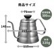thumbnail image 4 of Hervidor de goteo Hario Outdoor V60 Buono Metal, 700 ml, plateado, 4 of 9