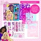 thumbnail image 2 of Revista de maquilladores Horizon Group USA Barbie con más de 130 plantillas, 2 of 8