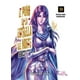 thumbnail image 1 of Manga El Puño De La Estrella Del Norte Vol. 09 Planeta, 1 of 2